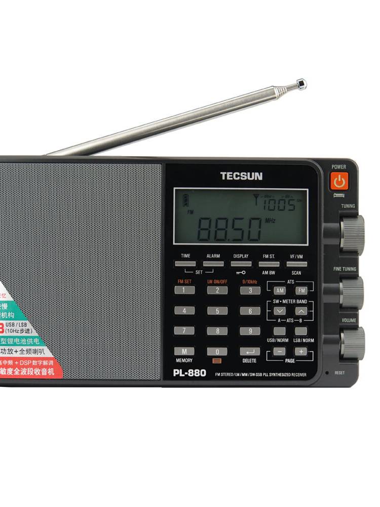 Tecsun PL-880 Radio Completo Banda Estéreo sintonizado digital de onda corta HAM Radio Portatil Am FM LW SW MW SSB Metál