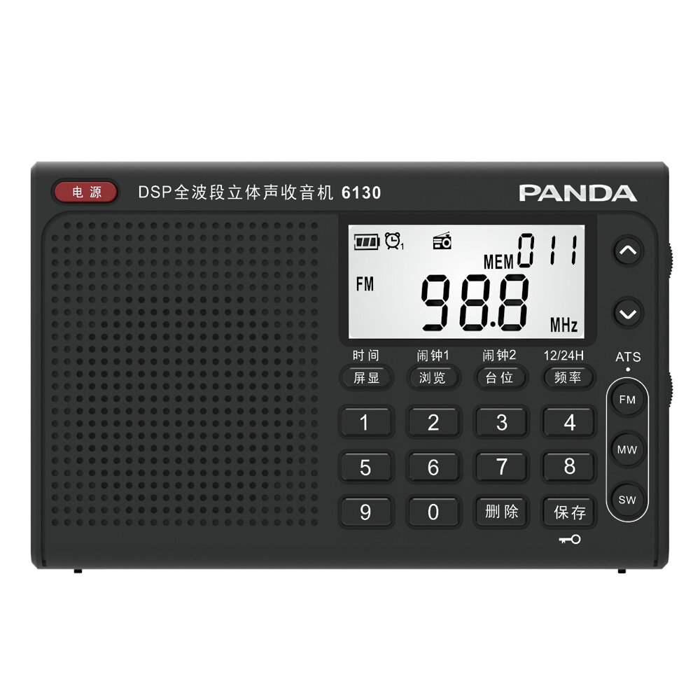 Panda 6130 Radio FM AM SW Radio DSP Tuning Semiconductor digital Radio