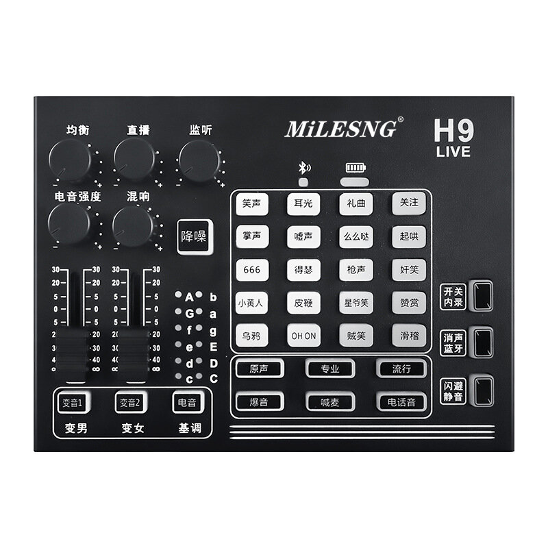 MILESNG H9 Tarjeta de sonido bluetooth Consola mezcladora Consola mezcladora de audio Studio Micrófono para transmisión